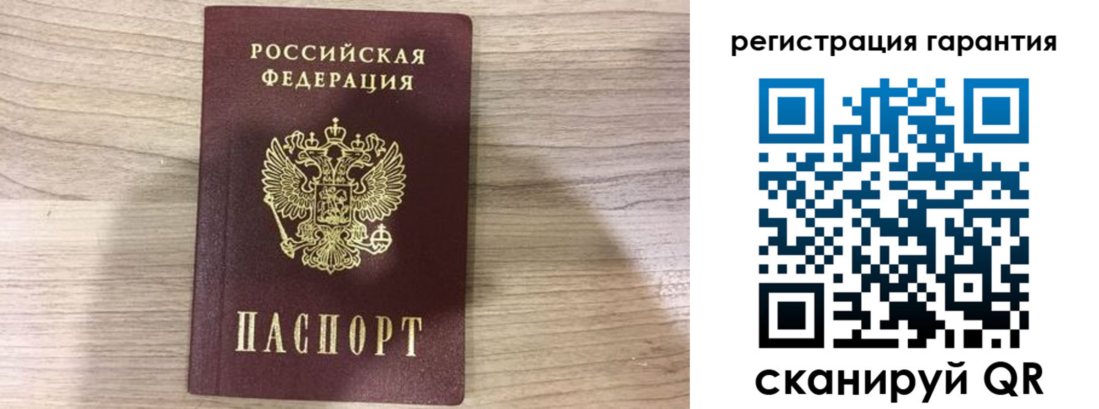 прописка ребенка в Северной Осетии