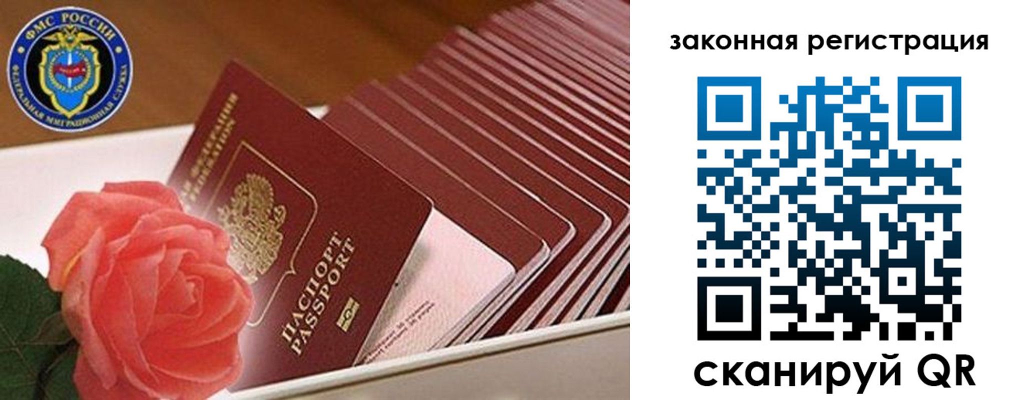пропишу в квартире в Северной Осетии