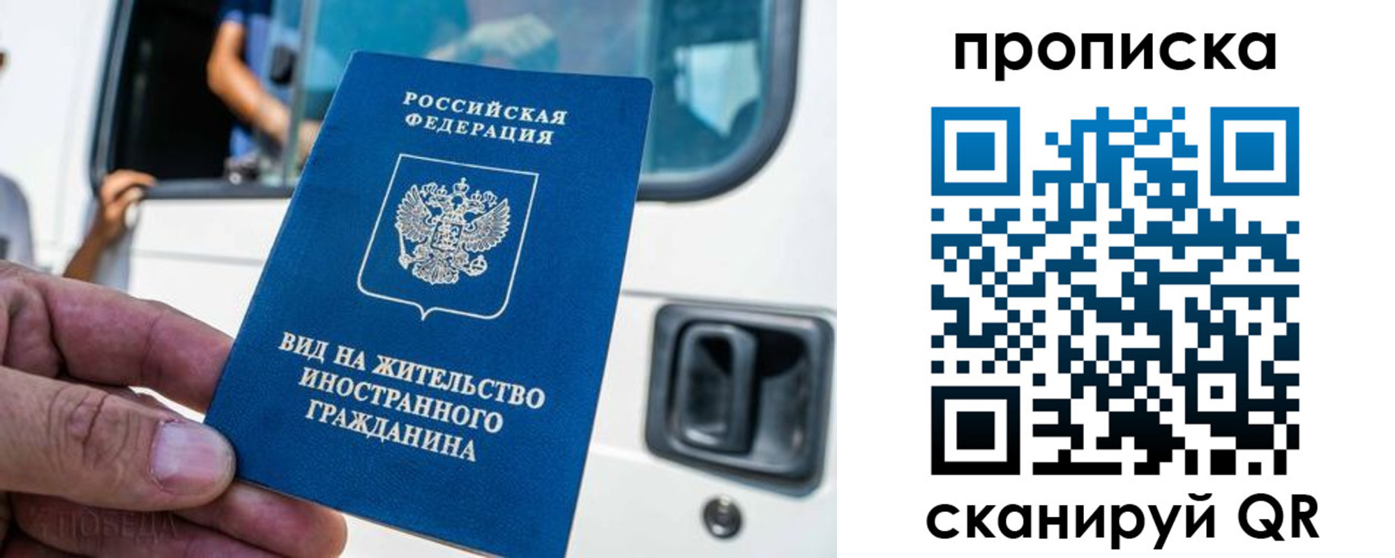 регистрация для дет. сада в Северной Осетии